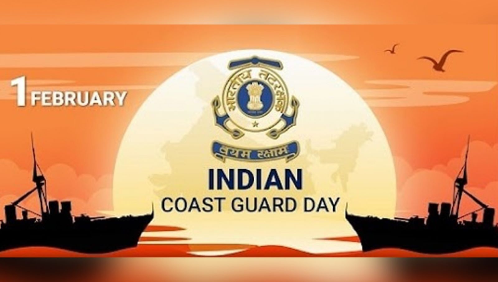 Indian Coast Guard Day: 1 February